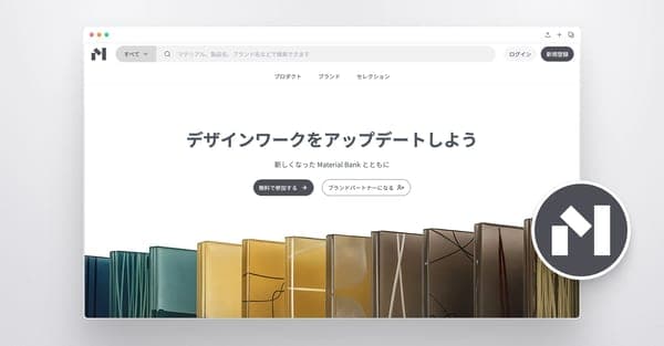 Materialbank.jp: Centralizing B2B sales with a Commerce Operating System cover image